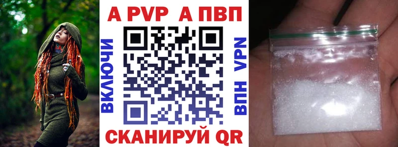что такое   Бодайбо  А ПВП СК 