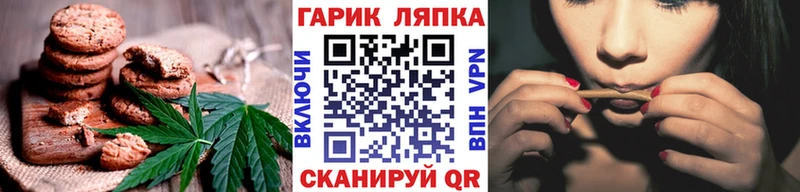 Cannafood конопля  Бодайбо 