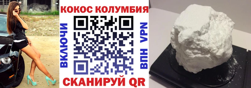 COCAIN 97%  hydra рабочий сайт  Бодайбо 