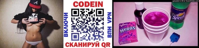 Codein напиток Lean (лин)  hydra сайт  Бодайбо 