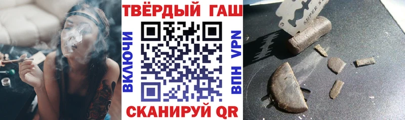 блэк спрут tor  Бодайбо  ГАШИШ гарик 