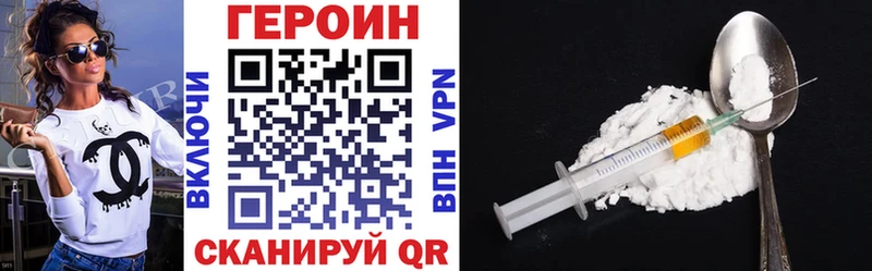 mega tor  Бодайбо  ГЕРОИН Афган 