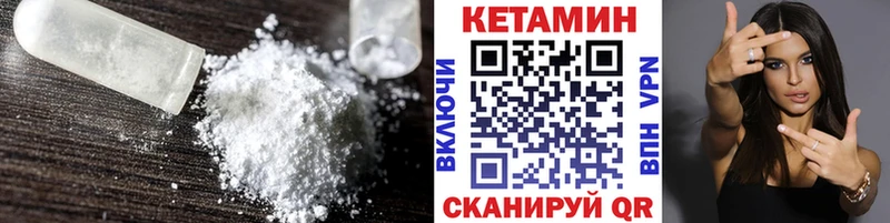 КЕТАМИН VHQ  OMG ссылки  Бодайбо  продажа наркотиков 