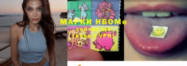 кокаин перу Алексеевка