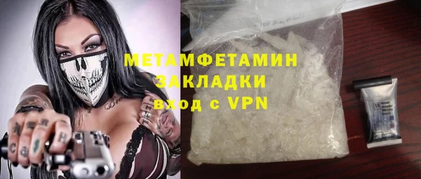 МДПВ Слюдянка
