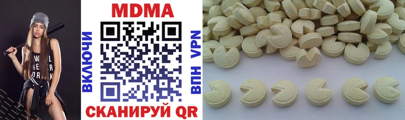 купить наркоту  Бодайбо  это официальный сайт  МДМА кристаллы 