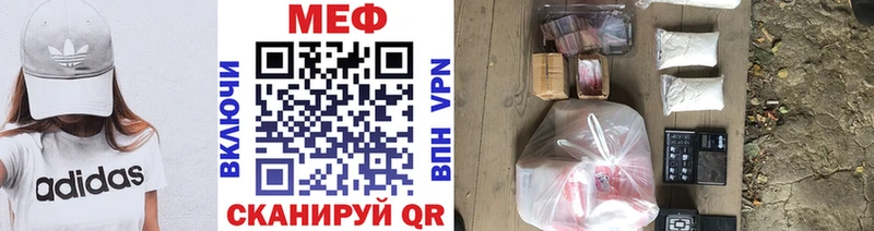 hydra ссылки Бодайбо Мефедрон кристаллы