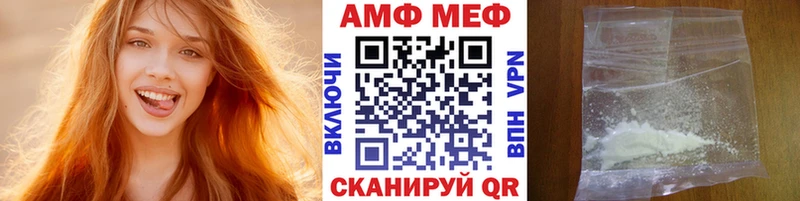 Первитин мет Бодайбо