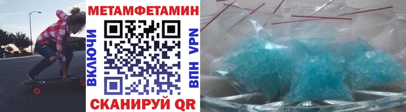 Метамфетамин витя Бодайбо