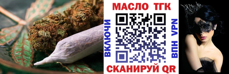ТГК концентрат  Бодайбо 