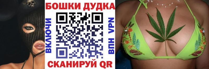 Шишки марихуана OG Kush Бодайбо